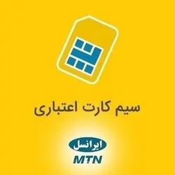 905-4550225 رند