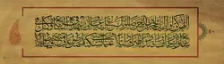 طرح کتیبه دعای فرج - انتشارات طوبای محبت