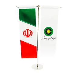 پرچم رومیزی T کانون کارشناسان رسمی دادگستری و ایران