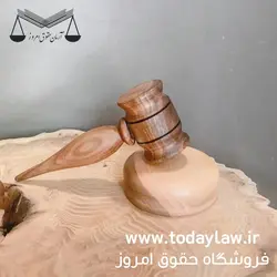 چکش عدالت کوچک فانتزی