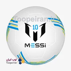 توپ فوتبال مدل لاستیکی Messi Argentina2022