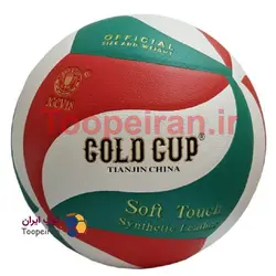 توپ والیبال گلد کاپGold Cupسبز