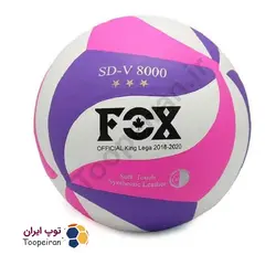 توپ والیبال فاکسFOX بنفش