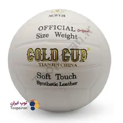 توپ والیبال گلد کاپ gold cup سفید