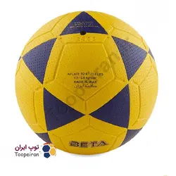 توپ فوتسال بتا کد222