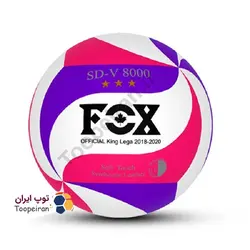 توپ والیبال فاکسFOX بنفش سایز5