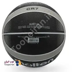 توپ بسکتبال مولتن GR7D اصلی CPT | مشکی سایز7