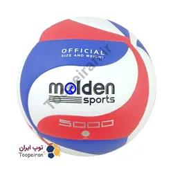 توپ والیبال مولدن Molden اسپورت آبی