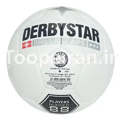 توپ فوتبال دربی استارDerbystar|رویه سوزنی