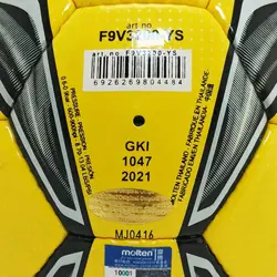 توپ فوتسال مولتن مدل ونتاژیو3200