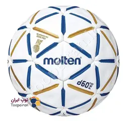 توپ هندبال مولتن D60 PRO سایز2و3 کدH2D5000اورجینال پاکستانی