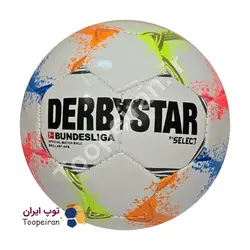 توپ فوتبال فانتزی دربی استار سایز1 کوچک|سفید