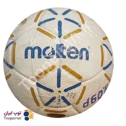 توپ هندبال مولتن D60 PRO سایز2 اورجینال پاکستانی
