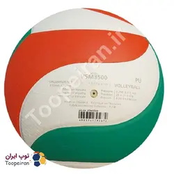 توپ والیبال مولتنMolten3500 اصلی