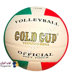 توپ والیبال گلد کاپGold Cup رنگ سبز