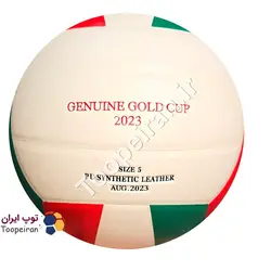 توپ والیبال گلد کاپGold Cup رنگ سبز