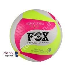 توپ والیبال فاکسFOX رنگ صورتی