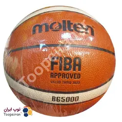توپ بسکتبال مولتن BG5000 سایز 5|کپی