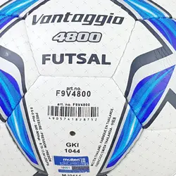 توپ فوتسال مولتن مدل ونتاژیو 4800