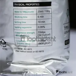 گچ ولمیکس اسنوراک