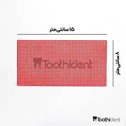موم توری آذرطب