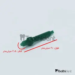 موم اسپرو مخزن دار آذرطب