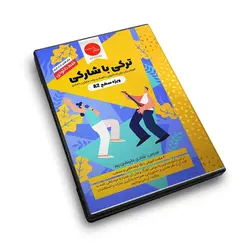ترکی با شارکی A2