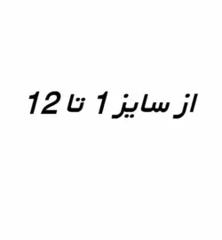 اسپلینت انگشت طب و صنعت 30500 tebosanat - ویونا طب