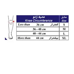 زانوبند توانبخشی با مفصل مدرج طب و صنعت 40100 tebosanat - ویونا طب