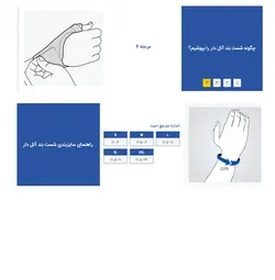 شست بند آتل دار پاک سمن paksaman 053