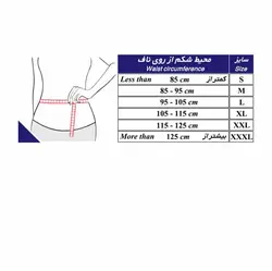 شکم بند با کش دوبل طب و صنعت 60430 tebosanat - ویونا طب