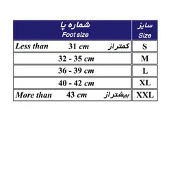 کفش گچ با زیره پلی یورتان طب و صنعت 16100 tebosanat - ویونا طب
