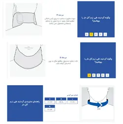گردنبند طبی نرم آتل دار پاک سمن paksaman 003