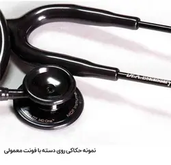 گوشی پزشکی دولوکس ام دی اف مدل 777 MDF - ویونا طب