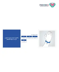 مچ بند نئوپرنی آتل دار با زاويه فانكشنال (چپ و راست) پاک سمن  paksaman 108