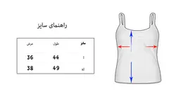 تاپ ویرمان طرح pochacco کد 1