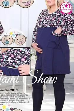 تونیک بارداری و شیردهی مریم