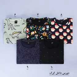 6029-بلوز دورس فانتزی H.M
