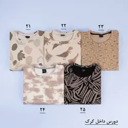 6029-بلوز دورس فانتزی H.M