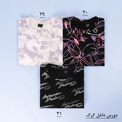 6029-بلوز دورس فانتزی H.M