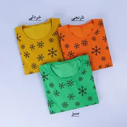 6042-بلوز دورس بلور برف