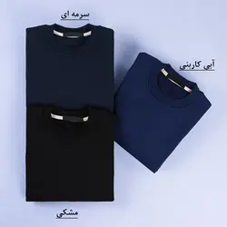 6168-بلوز دورس ساده مردانه