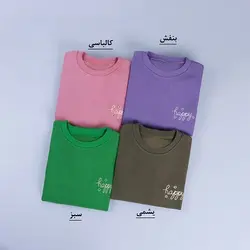 6181-بلوز گلدوزی Happy