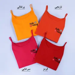 6258-سارافون گلدوزی Take It Easy