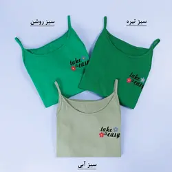 6258-سارافون گلدوزی Take It Easy