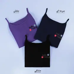 6258-سارافون گلدوزی Take It Easy