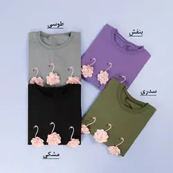 6255-بلوز دورس فلامینگو