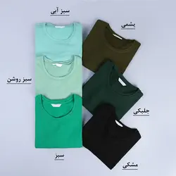 6305-بلوز ساده رنگی