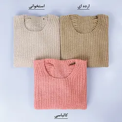 6348-بلوز بافت آناشید 2