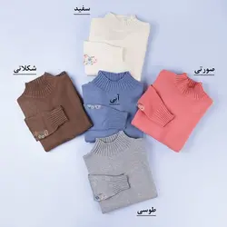 6378-بلوز بافت آستین گلدوزی سلوا